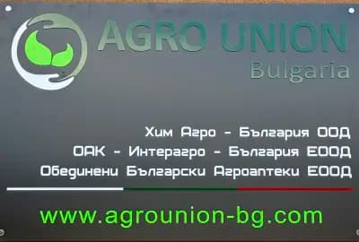 ОАК - ИНТЕРАГРО - БЪЛГАРИЯ ЕООД
