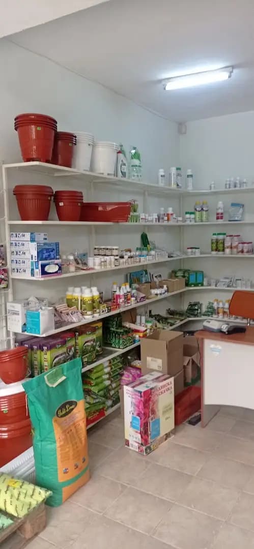Agropharmacy Belashtitsa | Агроаптека Белащица