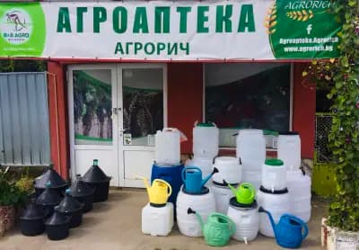 АГРОАПТЕКА СЛИВНИЦА