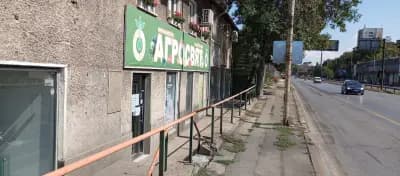 Сортови семена - София АД