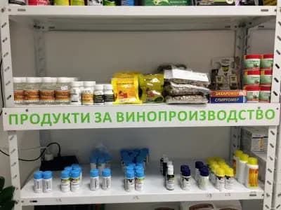 Агроаптека