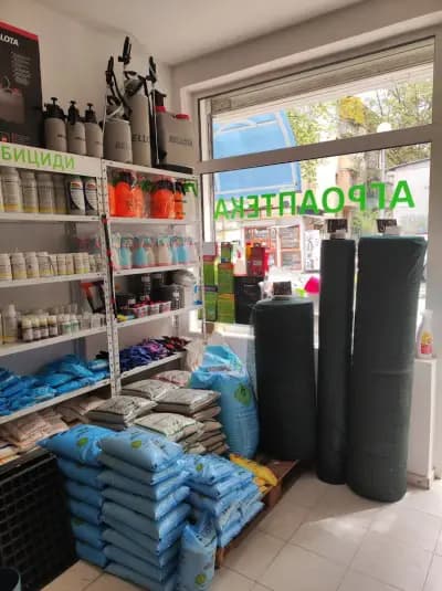 Агроаптека