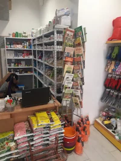 Агроаптека