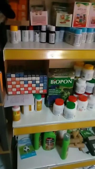 Агроаптека