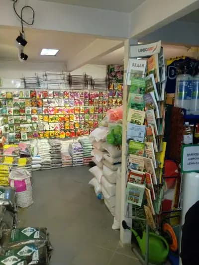 Агроаптека