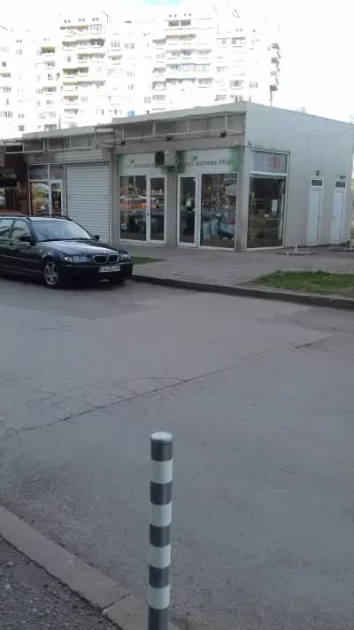 Агро аптека Вардар