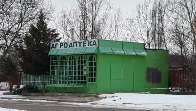 ЕТ Прит - агроаптека