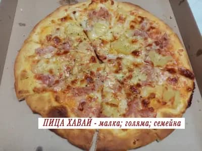 Фаст фууд "ПИЦАТА"