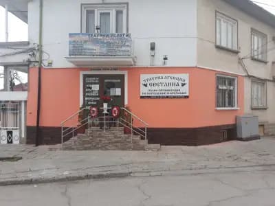 Денонощна траурна агенция Светлина
