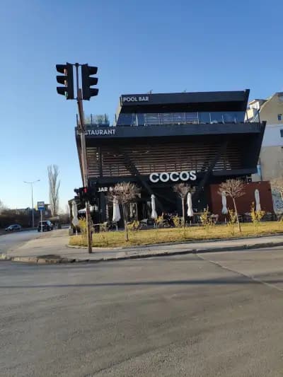 Кокос