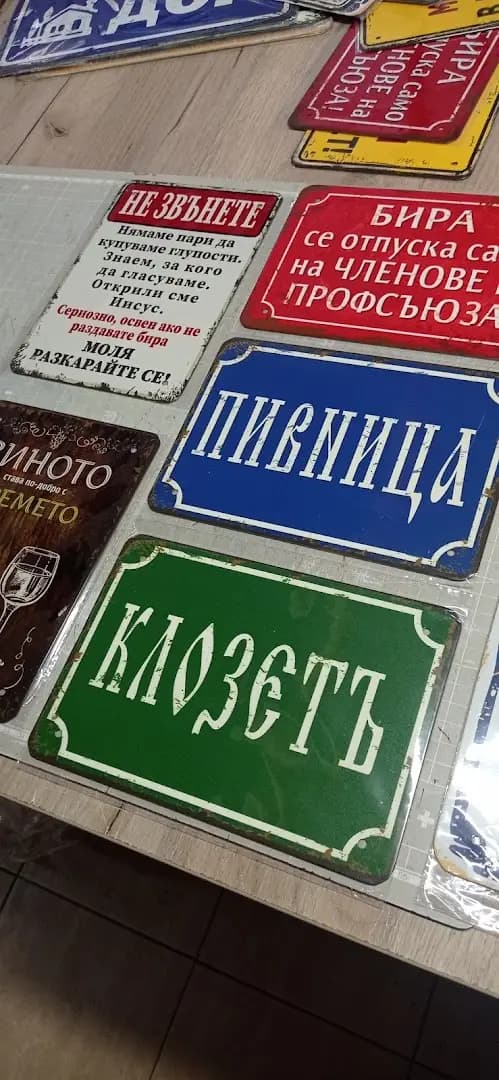 Лиратек