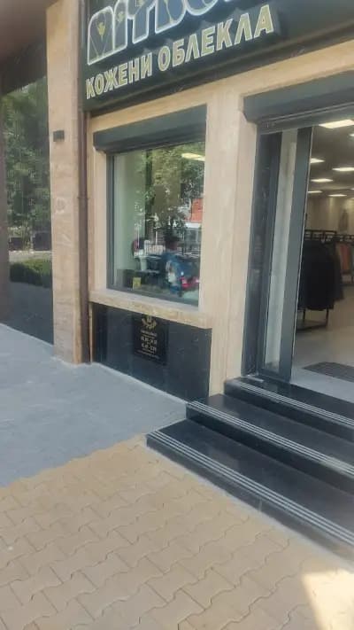 МИТРОН ЕООД