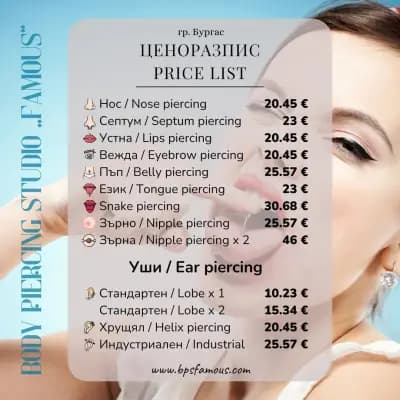 Body Piercing Studio „Famous“