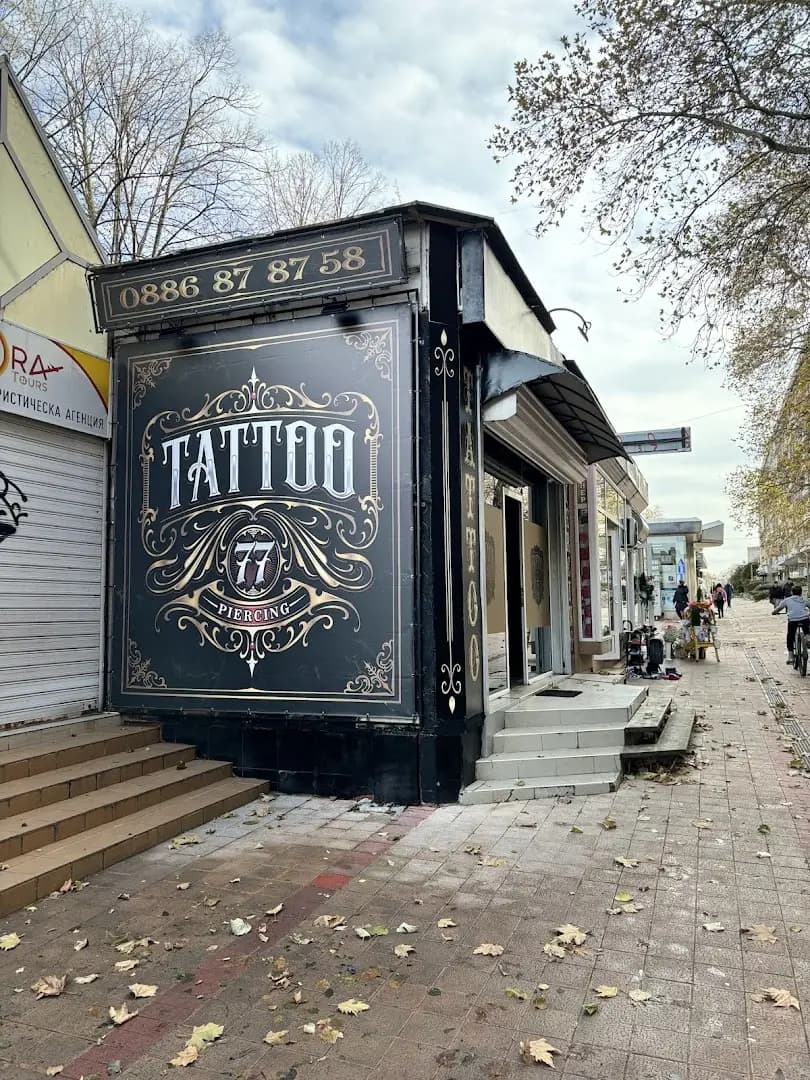 TattooStudio77/Добрич | tattoo shop | Татуировки | Тату-студио