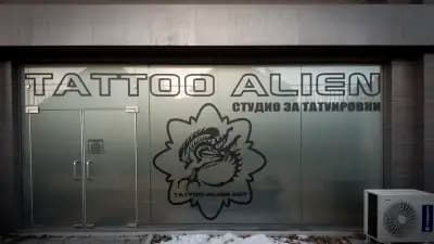 TATTOO ALIEN