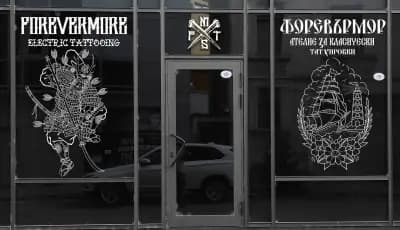FOREVERMORE TATTOO SHOP