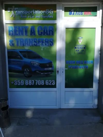 Transportation BG Ltd.