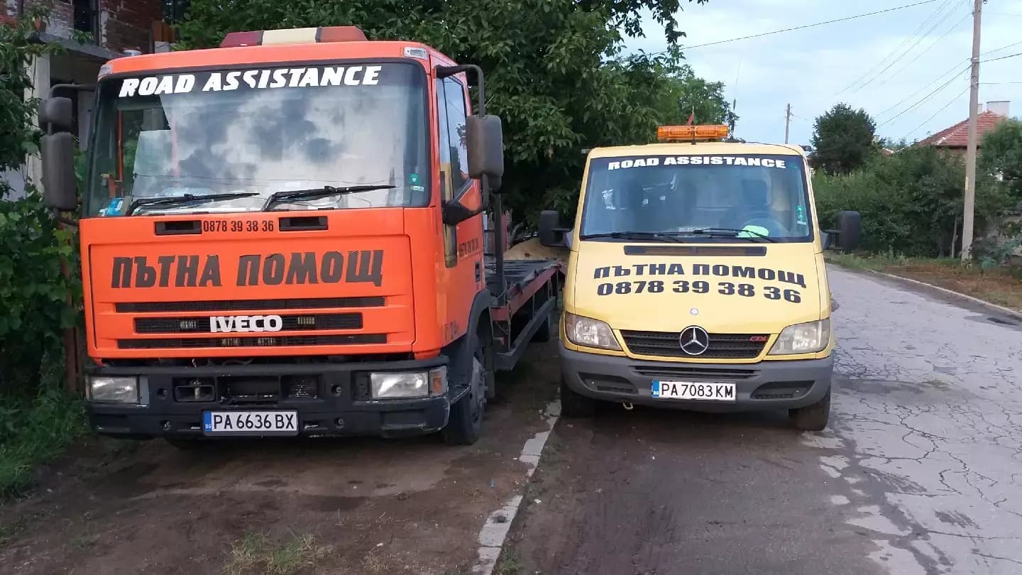 Денонощна Пътна помощ Пазарджик ВС"ГРУПЕКС"ООД