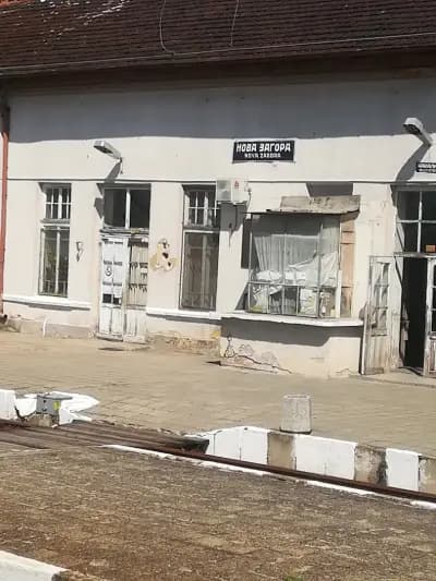 ЖП ГАРА НОВА ЗАГОРА