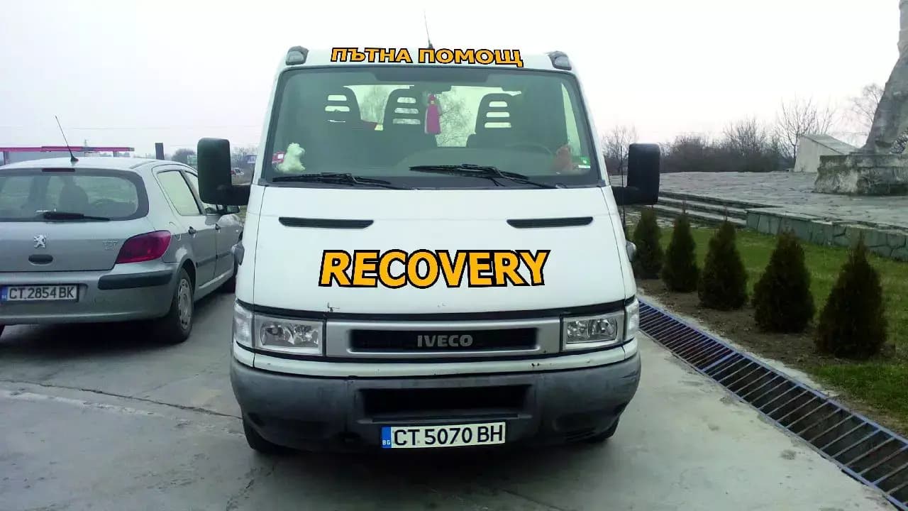 Dancho serviz