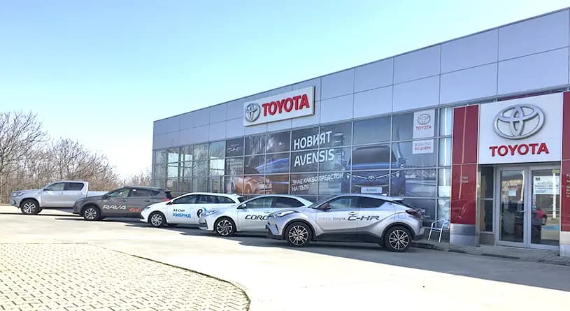 Globalcar Toyota Stara Zagora