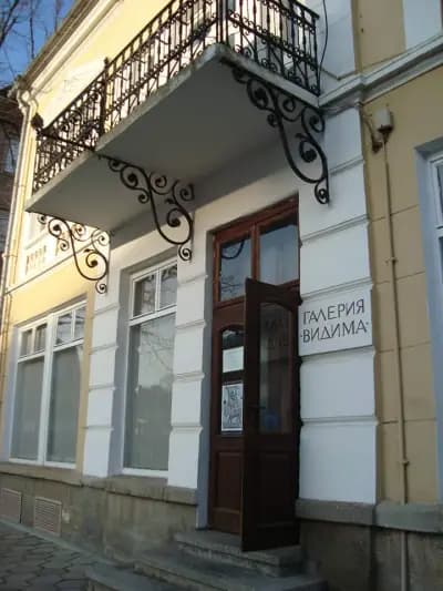 галерия "Видима"