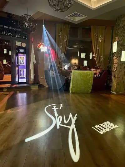 Sky Lounge Sofia