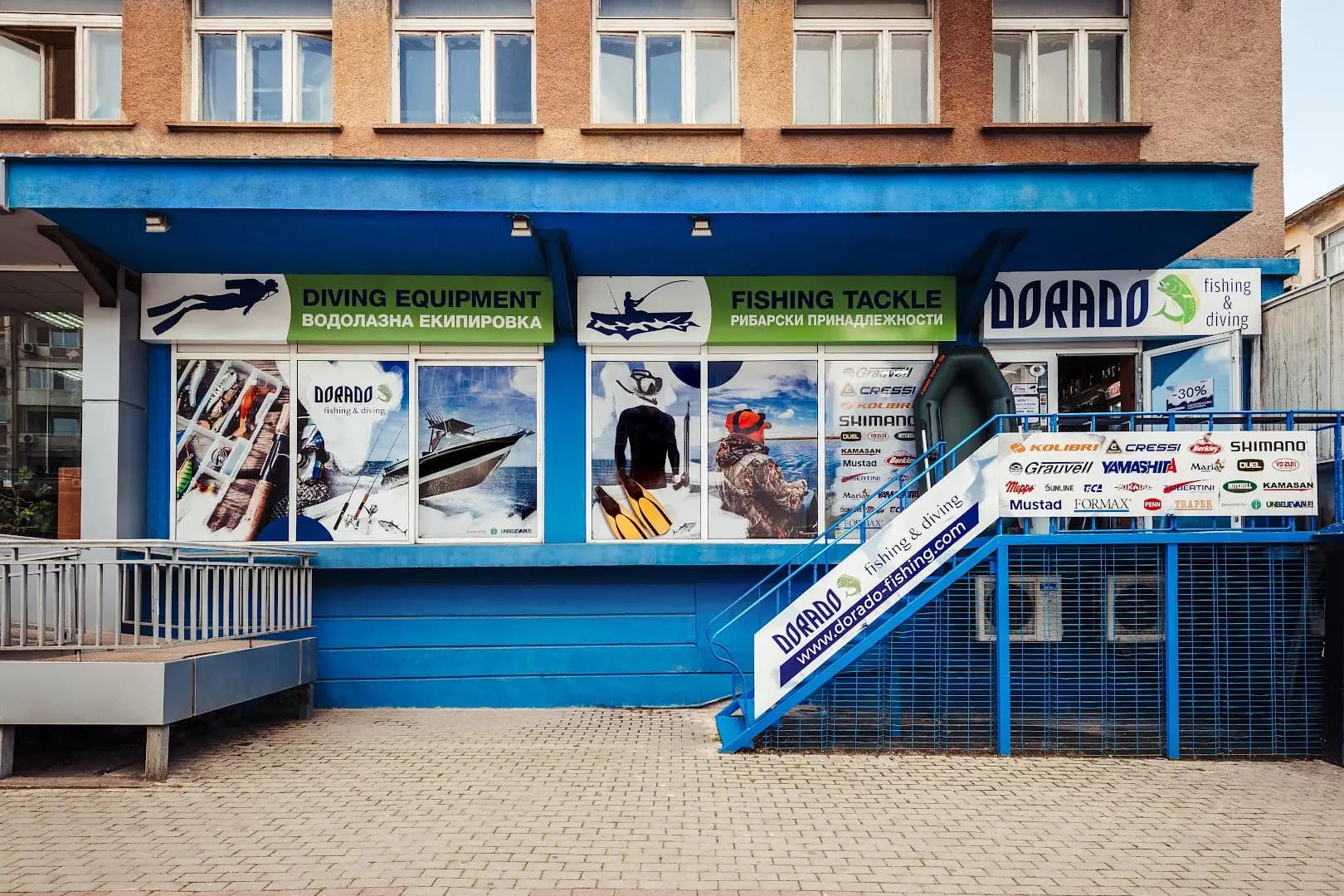 Дорадо