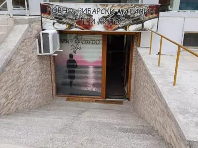 ПРИ ДИДО