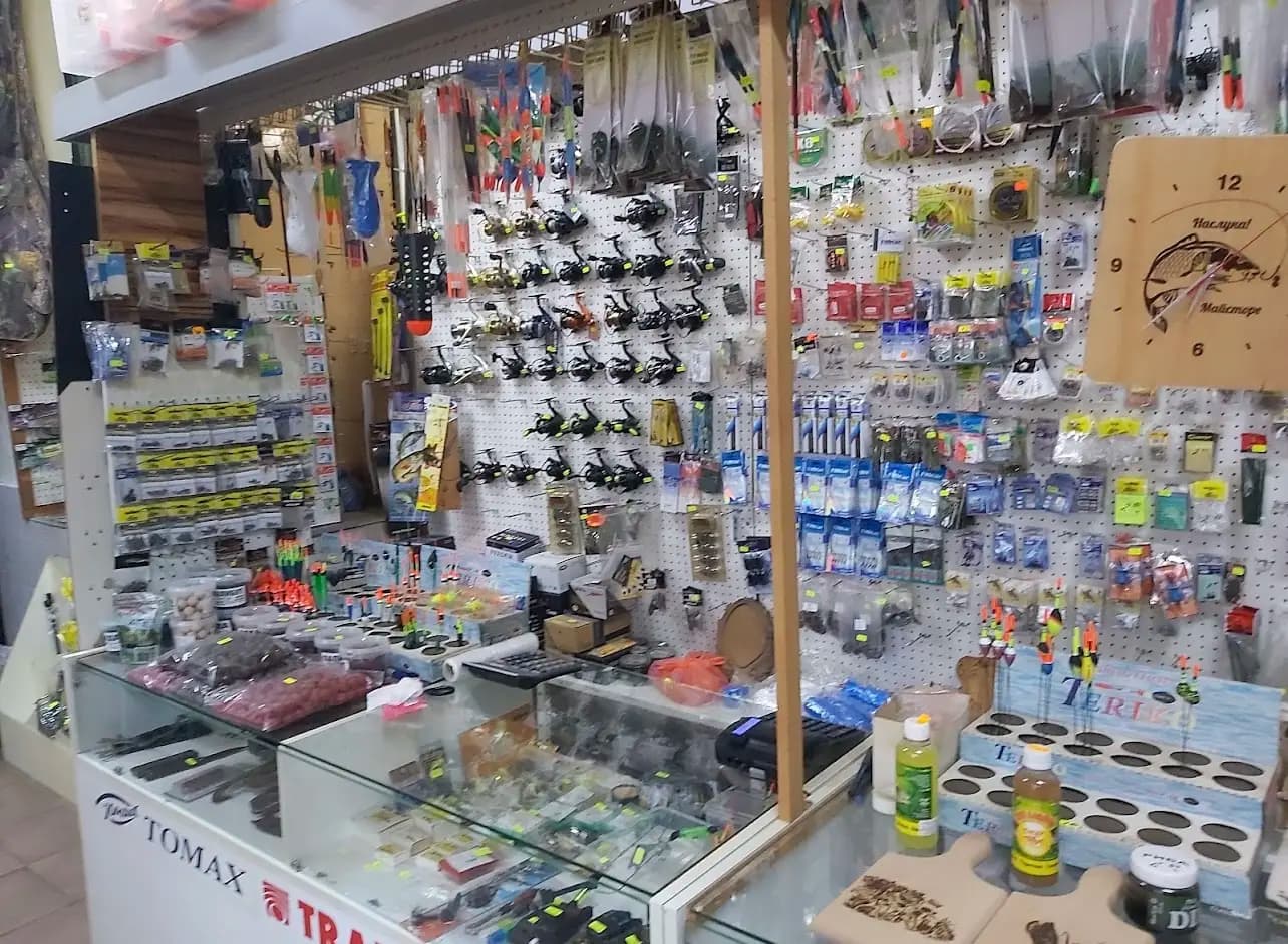 Рибарски магазин Габрово
