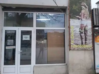 Рибарски магазин Габрово