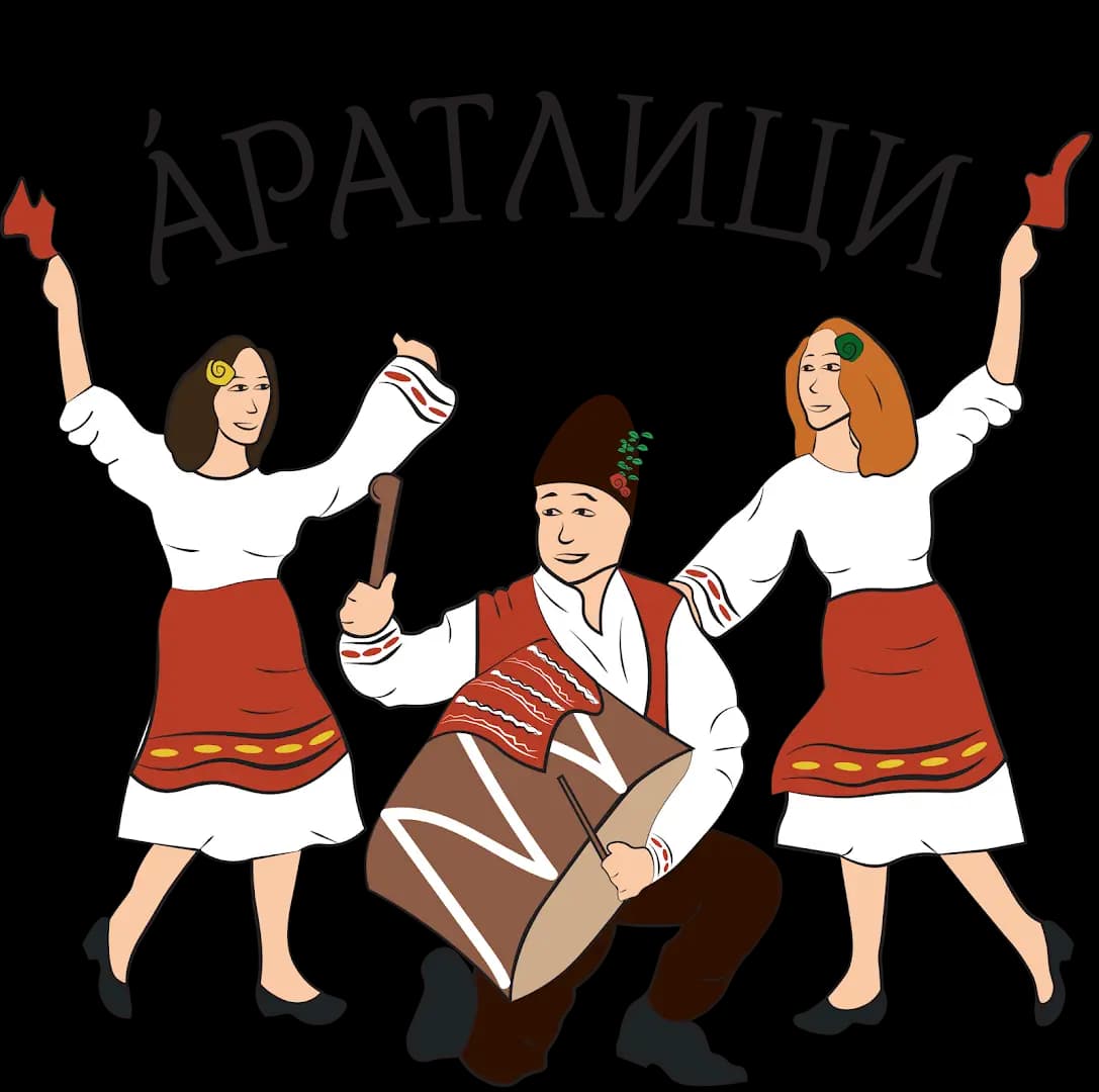 Народни танци школа Аратлици Лагера