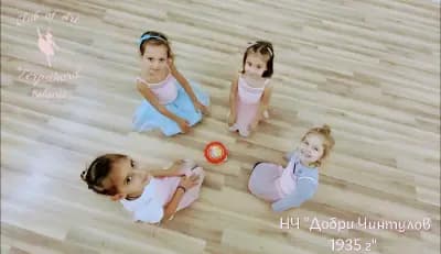 Клуб за изкуства "Терпсихора"