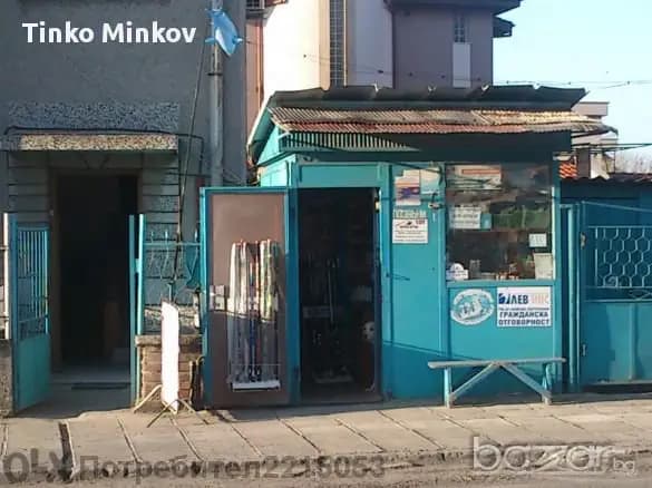 РИБАР