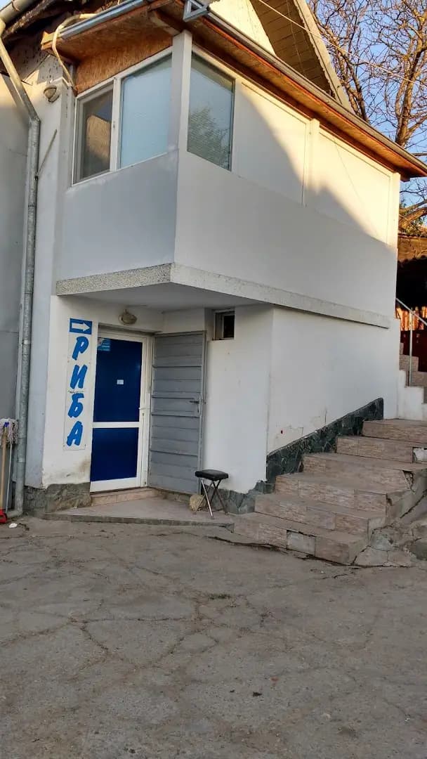 Рибна Борса