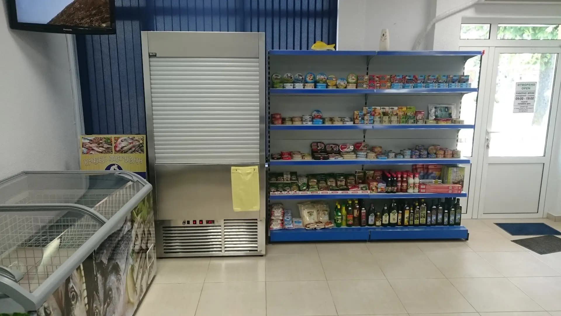 Рибен магазин Toshevo fish/ Toshevo fish