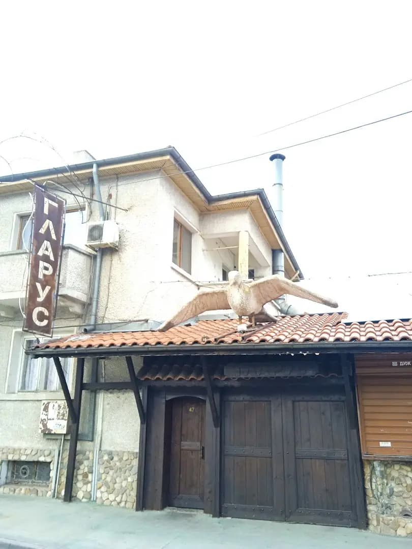 Гларуса