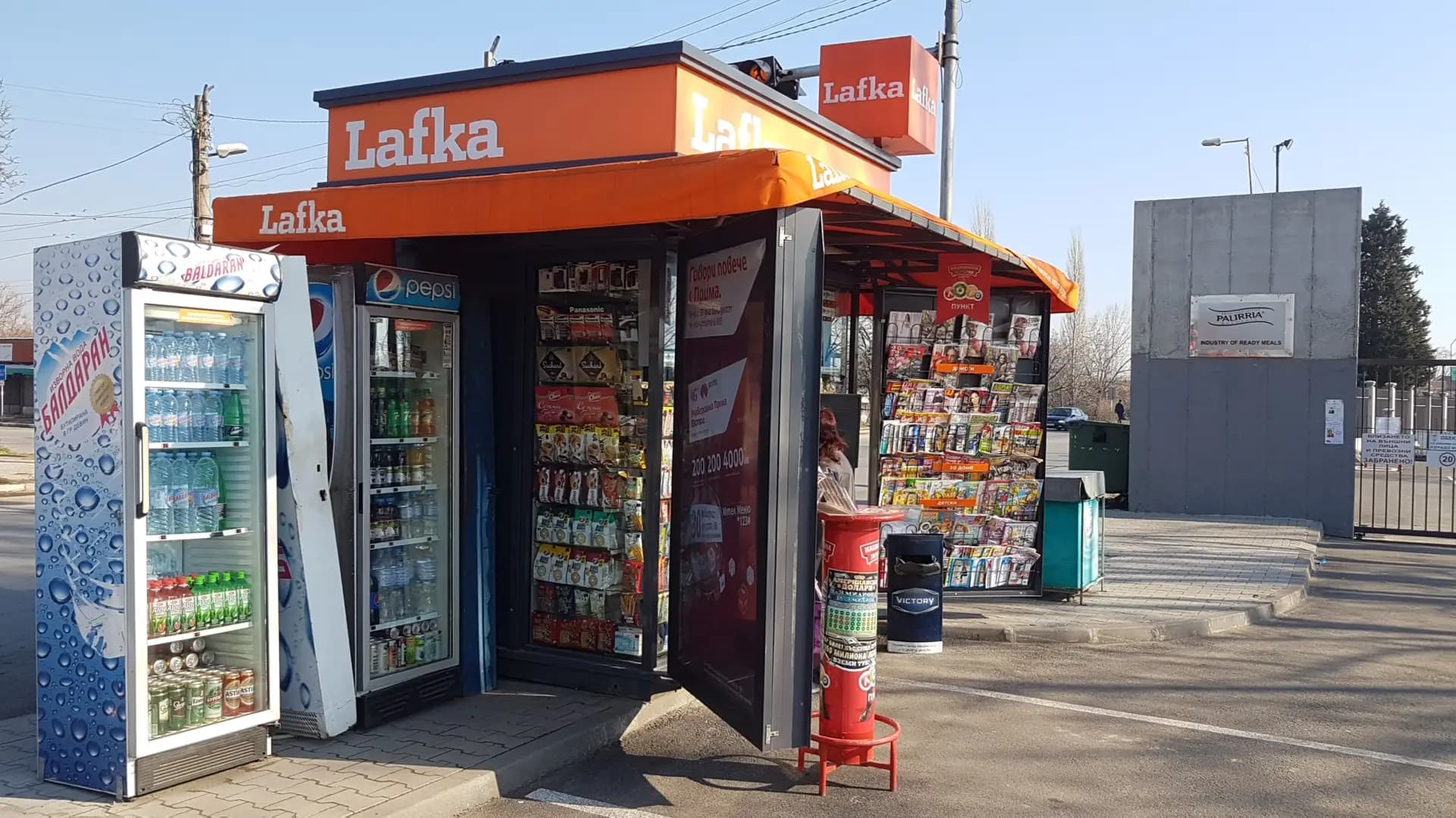 АВТОГАРА НОВА ЗАГОРА