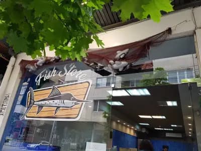 Fish Storе