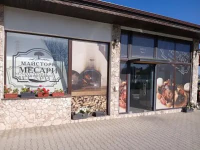 100панство Мусачево, "Майстори Месари"