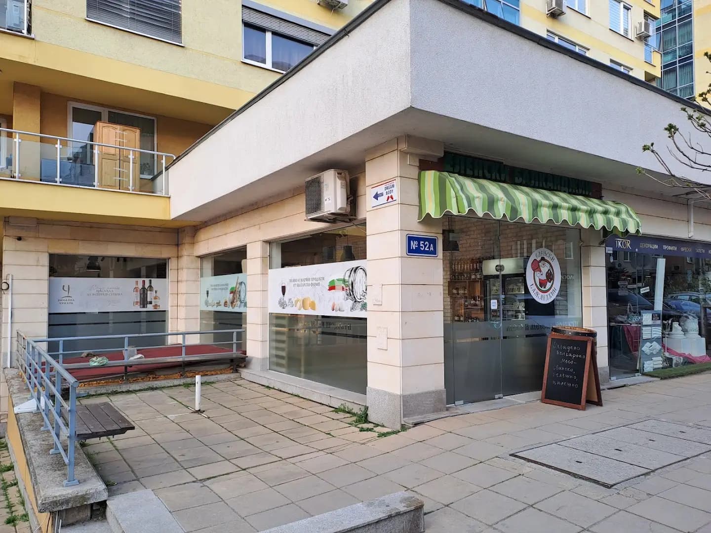 БГ ПАРТНЬОРИ ООД