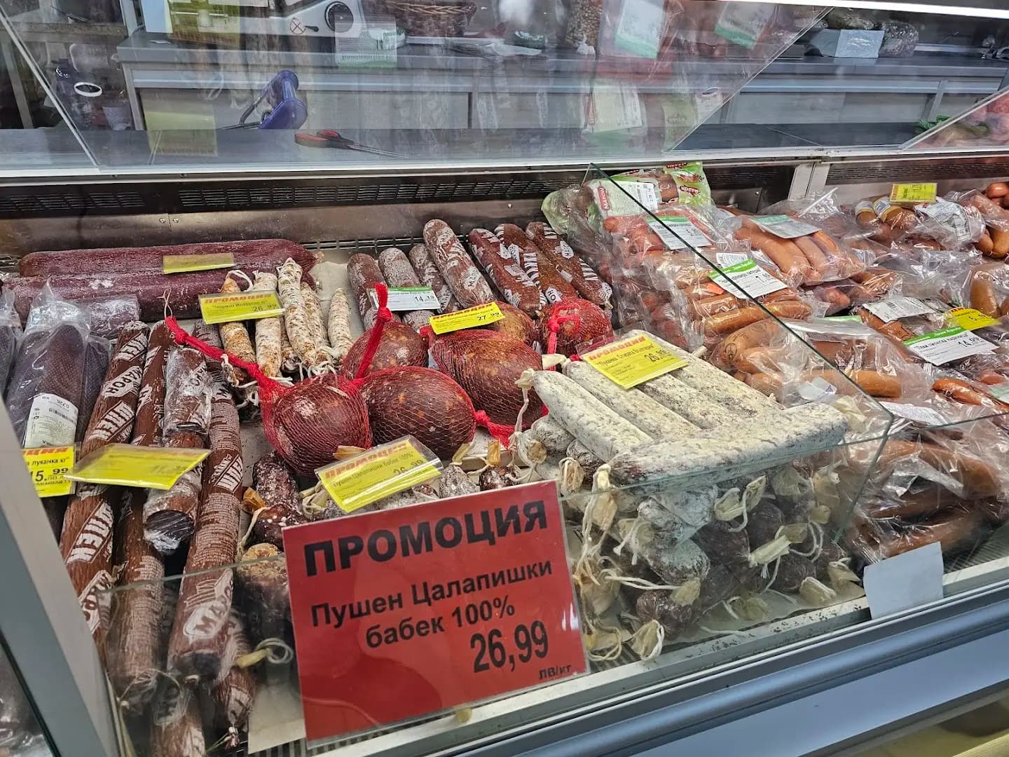 Братя Неделеви ЕООД