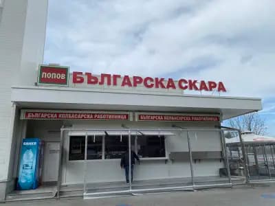 Меском-Попов