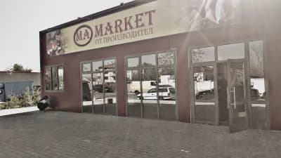MA Market