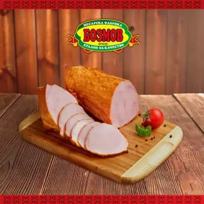 Месарница Бозмов