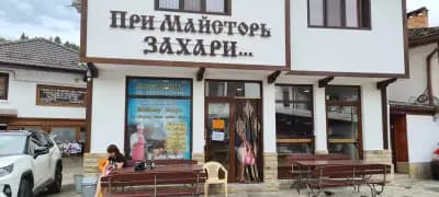 При Майсторь Захари