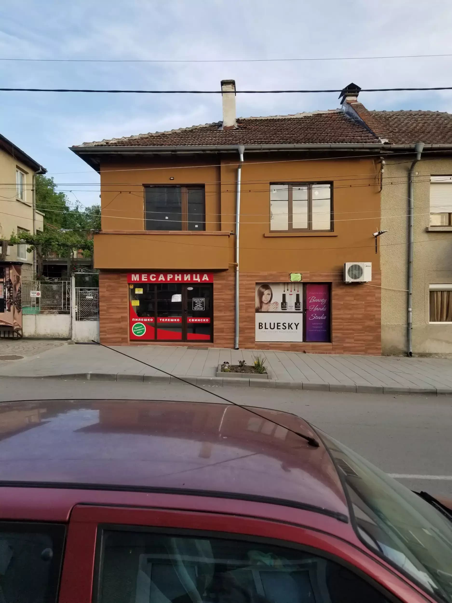 Месарница Средец