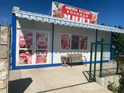 Месарски магазин Мийт