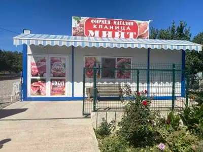 Месарски магазин Мийт