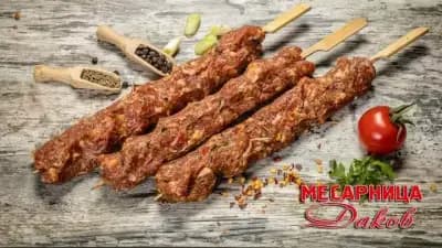 Месарница При Тони